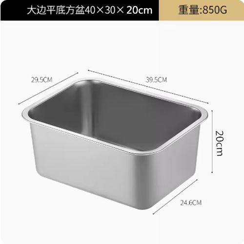 304不锈钢方盆长方形方盘自助餐份数盆加深托盘快餐菜盆带盖方盒|undefined