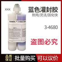 ������Dow DOWSIL&trade; 3-4680�{ɫ ���z ����z