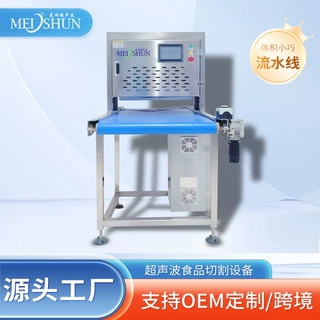 超声波全自动全麦吐司小型切片流水线设备食品厂智能不锈钢切割
