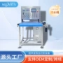超声波切割智能自动流水线