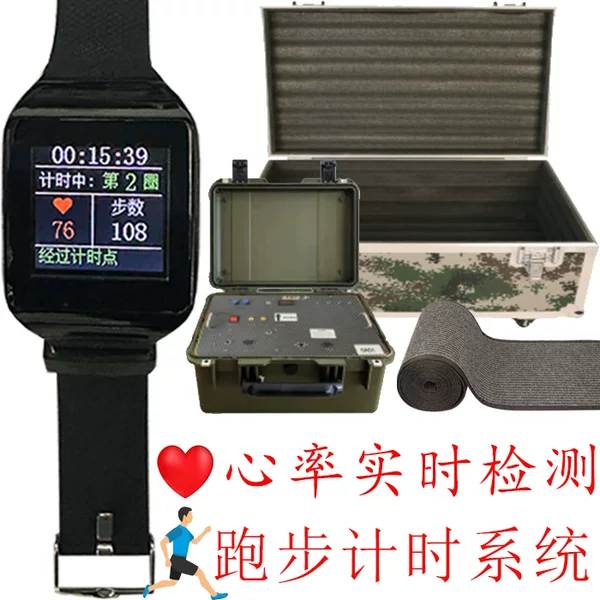 3000m Running Timing System Running Timer Electronic Running Test Timing System Tester