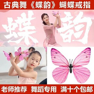 ���ώ��赸���ԭ����ָ���ɫָ�h������ָС�����赸���߼�����