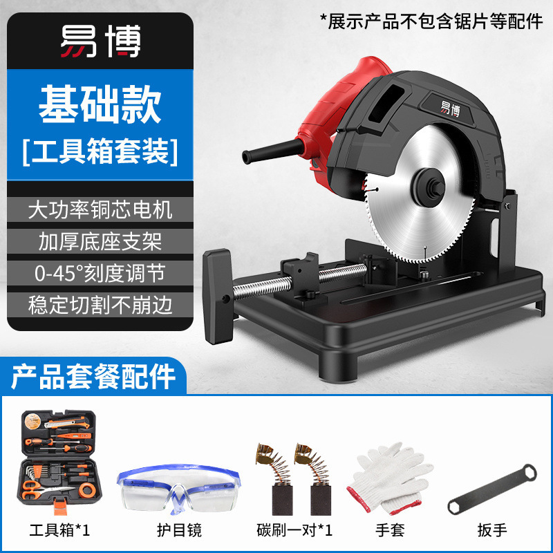 엔지니어링 플래그십 모델 [경량 및 휴대성] - 공구 상자 세트