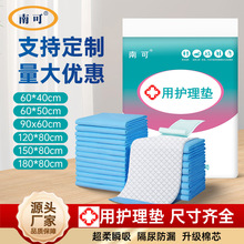 �Ͽɳ����o��|60*90�Ӻ����˸���|�a�Dһ���Դ��|�๦�ܮa��|