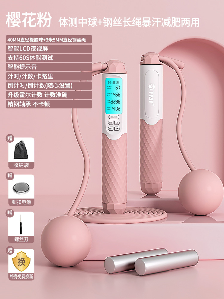 TS38 + 백색 분말 손잡이 + 하중 + 긴 로프 + 공