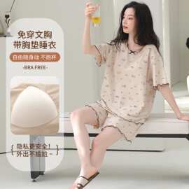 【带胸垫】夏季新款爽棉拉架女短袖短裤套头睡甜美休闲家居服