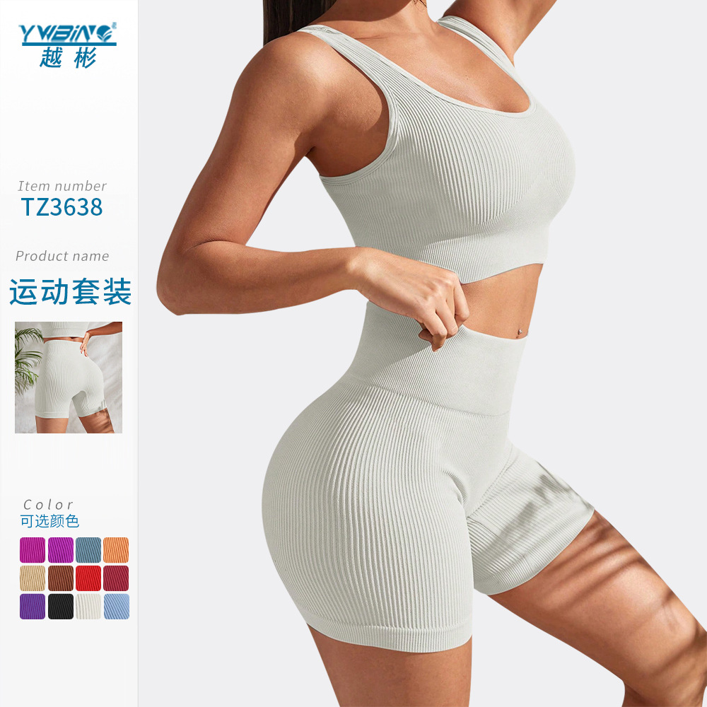 Nuevos deportes de yoga sin costuras superior apretado de secado rápido que absorbe la humedad de cintura alta de levantamiento de cadera pantalones de yoga traje de fitness mujeres