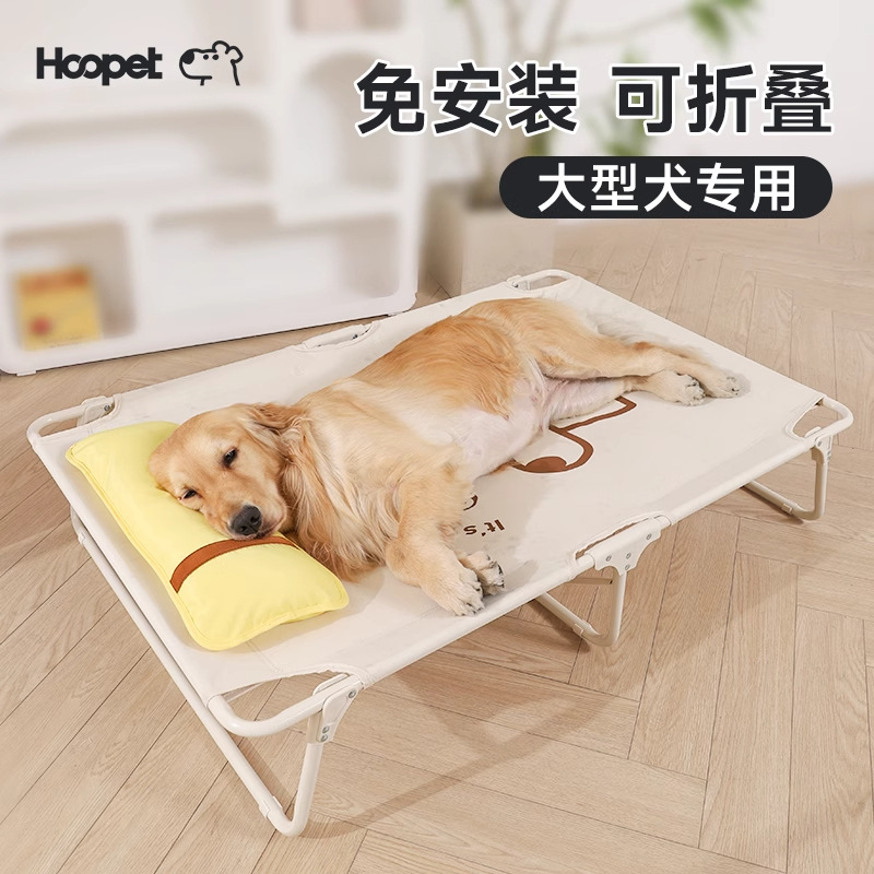 Cama de marcha para perros Hoopet, cama impermeable, cama para mascotas, cama para mascotas, cama para perros, perrera grande, universal para todas las estaciones