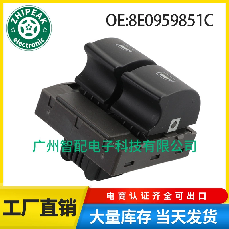 8E0959851C Для 07-14 лет Audi стеклянный подъемник один переключатель электрического стеклоподъемника