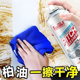清洗/养护剂;玻璃用剂;家居清洁护理