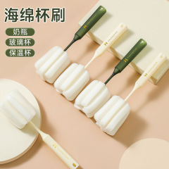 Cup brush, cup washing artifact, water cup cleaning, long handle, bottle washing brush, no dead ends, tea stain removal sponge, small brush