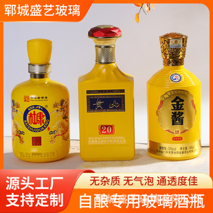 �S�҇����L��퍲�����ƿ�����ɰ׾�ƿ��ƿ���Ʒ�b�����Ї��L����