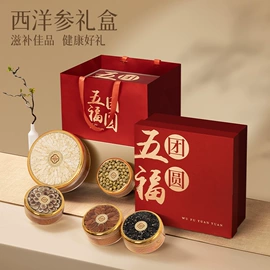 代用/养生茶;代餐粉;参类滋补品