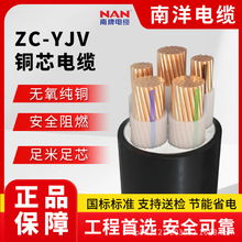 VZC-YJV|˼~оȼ͸߉ͨÏSֱ