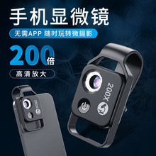 Apexel΢���R�^�֙C�@΢�R�錚�����b����yʽ�W��200X����Ŵ��R