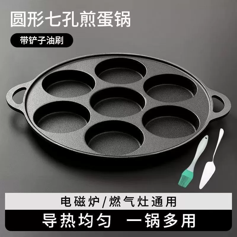 Cast Iron Four-Hole Egg Frying Pan, Deepened Dumpling Mold for Egg Cakes, Breakfast Egg Cooker