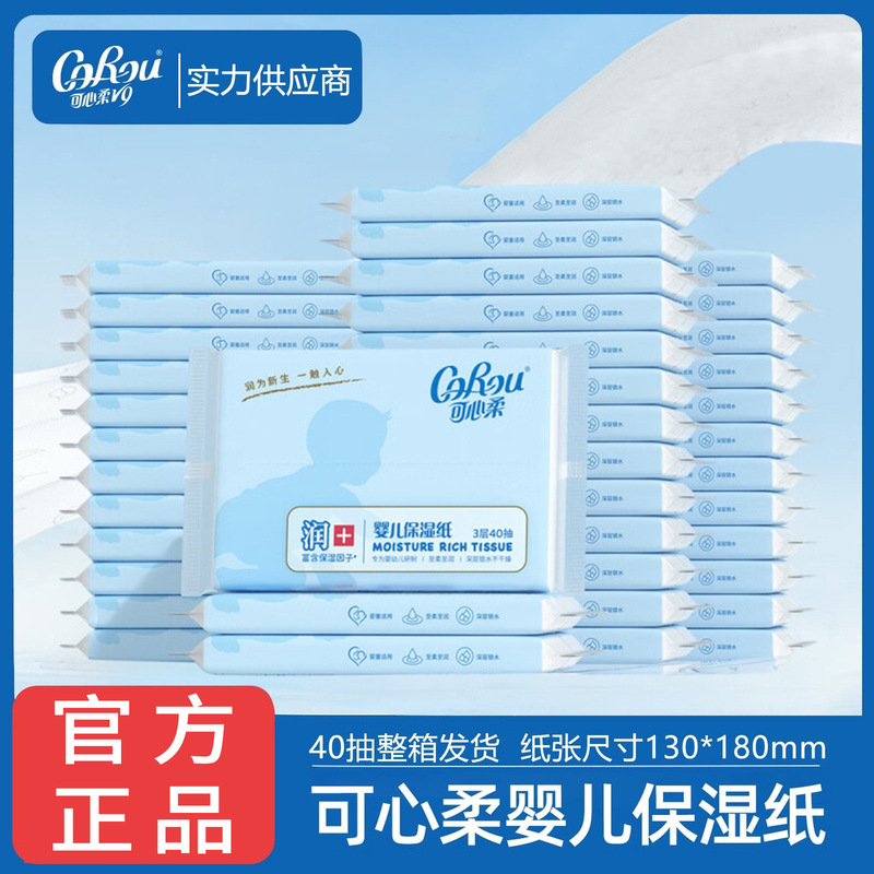 Kexin Soft Baby Soft Paper Face Towel Baby Special Paper Towel Super Soft Portable Household Paper 40 Pack