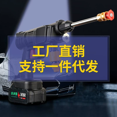 machine lithium water gun car washer, Portable car washer