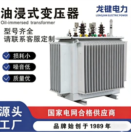 箱式变电站;油浸式变压器;高压开关柜