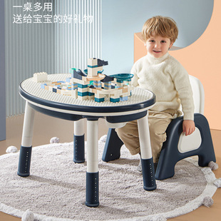 Children's Kindergarten Liftable Multi-functional Building Blocks Table Assembled Educational Boys and Girls Learning Toys Table and Chair Set