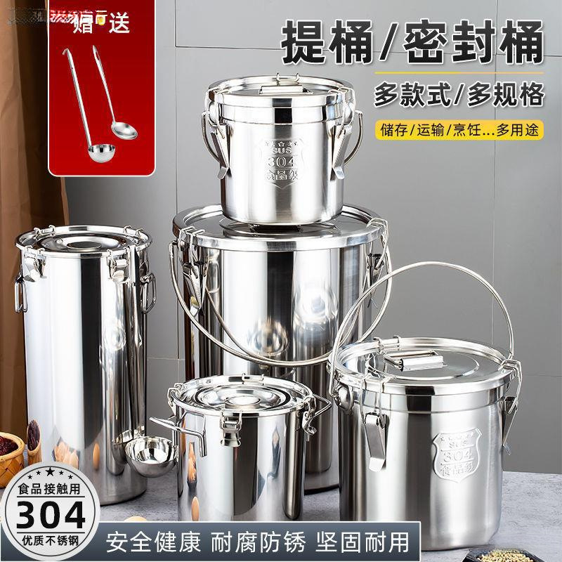 ステンレス製のバケツ、ステンレス製の厚みのある密閉バケツ、宅配用のバケツ、ご飯バケツ、スープバケツ、密閉米バケツ、水を運ぶための油バケツ。|undefined