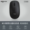 Black wireless mouse