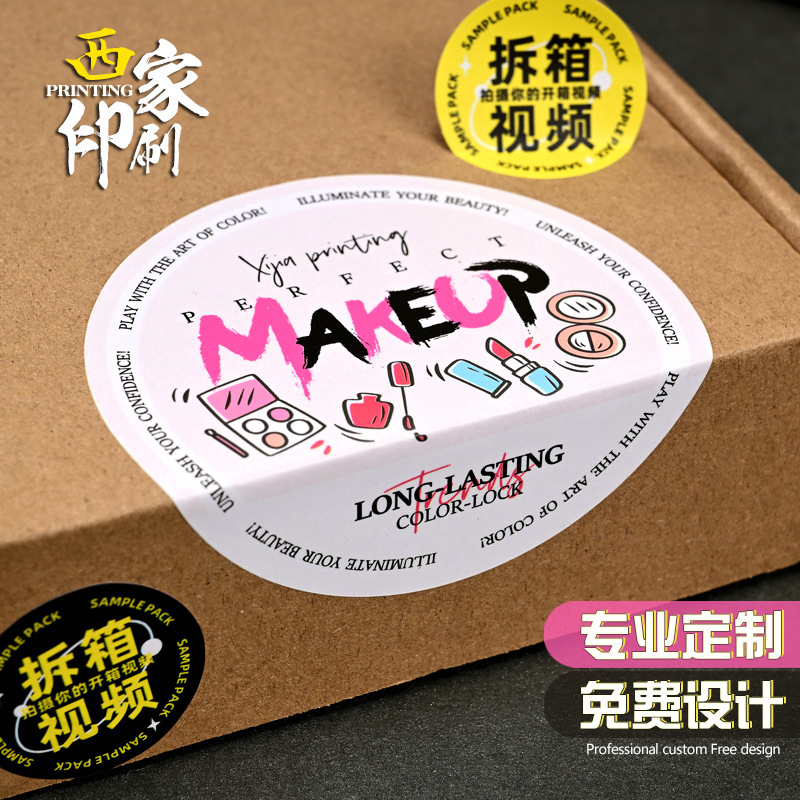 Customized Self-Adhesive Labels, Logo Stickers, Custom-Made Small-Batch Food Packaging Sealing Stickers, Ins-Style Printing