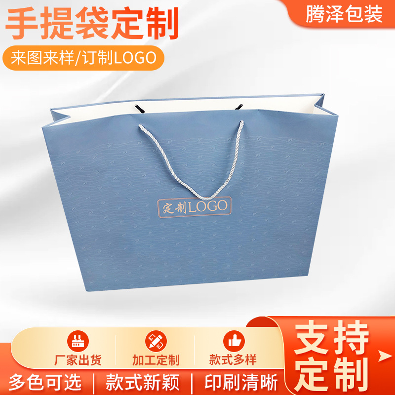 牛皮纸袋厂家制作服装购物手提袋 礼袋礼品袋可印刷打包纸袋子