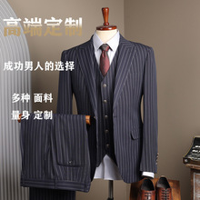高档私人量身定制高级感西装男女套装团体伴郎服结婚宴会条纹西服