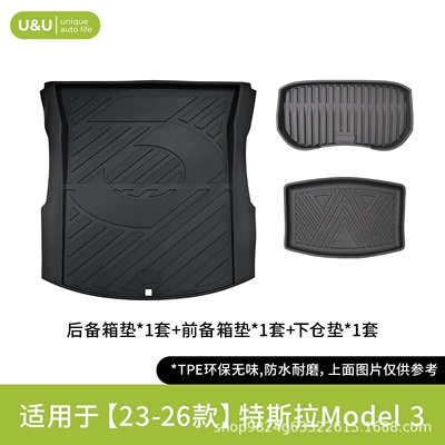 Modelə uyğun ayaqaltı | mats - black-suitable-for-23-26-model-3-three-piece-trunk-mat-set