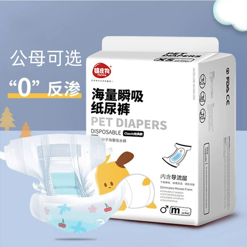 Подгузник для собак Тедди кобель сука подгузник для собак