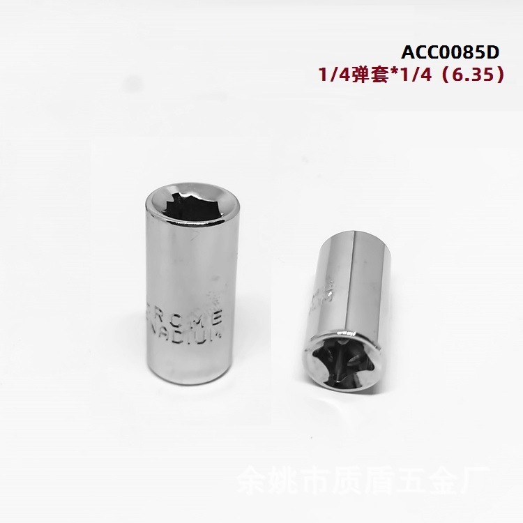 6.3 インナー六角から 3/8 ソケットジョイントインパクト両頭外部角変換ソケットクイックチェーンラチェットレンチ|undefined