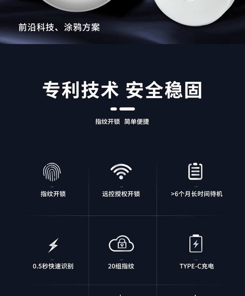 Q1C-TuyaSmartCableLock