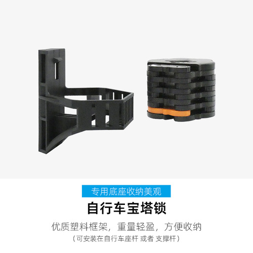 TL800-A Bicycle Anti-Theft Password Lock Mountain Bike Chain Lock Electric Scooter Folding Cube Burger Lock