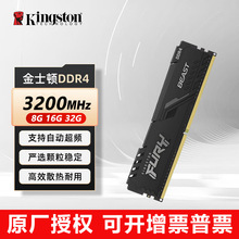 ��ʿ�D�ȴ�lDDR4�m��̨ʽ�C�ȴ�l ����l3200�l늸����l�l16G