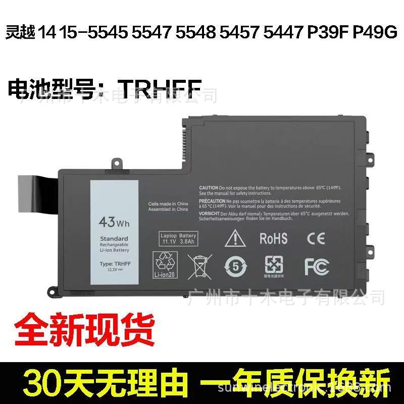 Suitable for Dell 14 15-5545 5547 5548 5457 5447 P39F P49G Trhff Battery