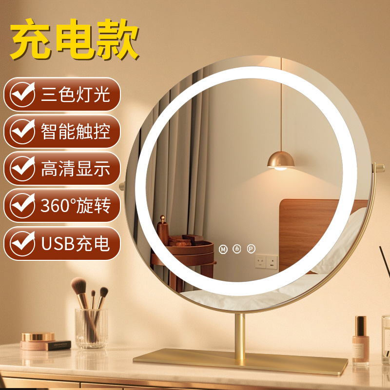 Espejo de maquillaje led de red con luz, escritorio de escritorio, vestidor, espejo para el hogar, dormitorio grande para estudiantes, dormitorio de alta gama