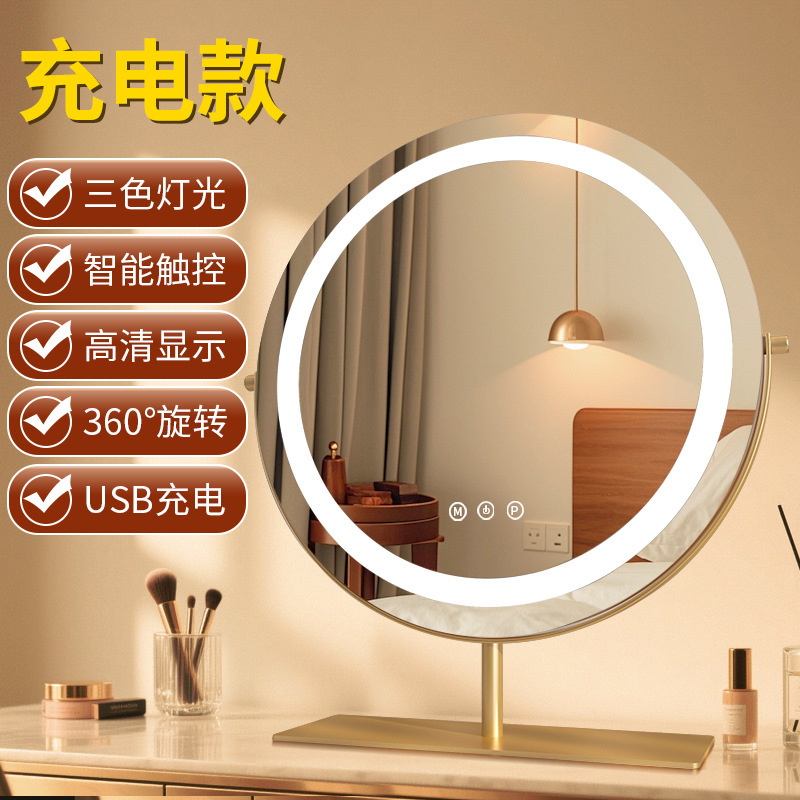 Internet Celebrity Led Makeup Mirror with Lamp Desktop Dressing Home Mirror Large Student Dormitory Advanced Sense Bedroom
