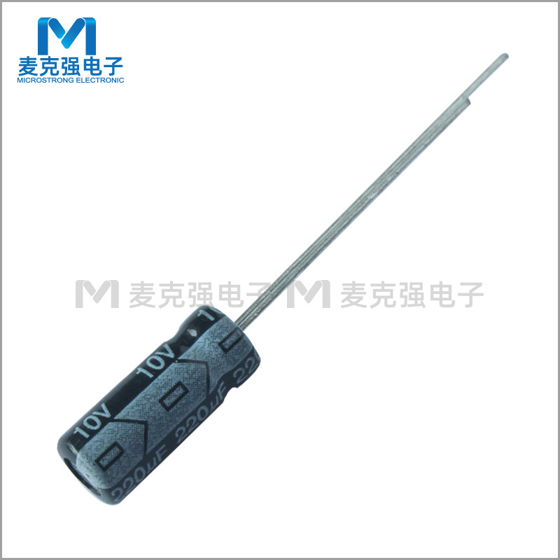 huang直插铝电解电容220uF 10V 5*12体积5X12mm插件式优质电容器