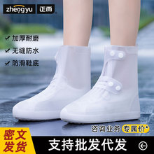 防滑雨鞋套便捷加厚女防污硅胶脚男款套耐磨成人学生耐用下雨天