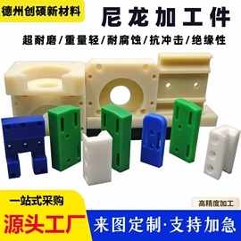 PE塑料板;其他塑料异型;UPE塑料异型