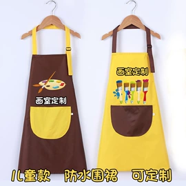 罩衣;围裙、袖套