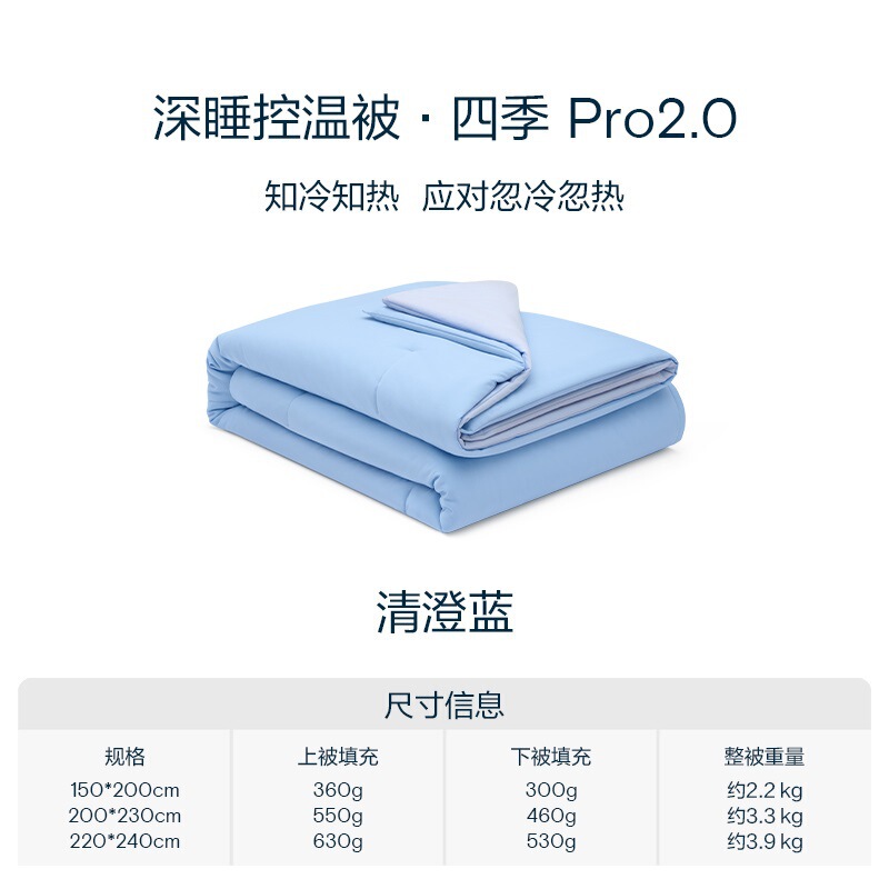 亚朵同款四季深睡被pro2四季通用可机洗2025新款被子被芯春秋被|undefined