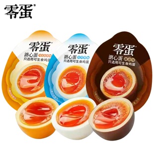 0�㵰���ĵ��u����ʽ��ʳ���ĵ��}�h�u���k������ʳ���eС��ʳƷ