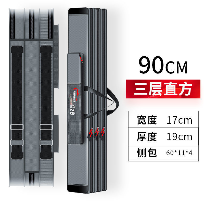 渔具包大容量鱼竿包钓鱼收纳包加厚鱼杆包鱼包三层大肚包鱼具包厂|undefined