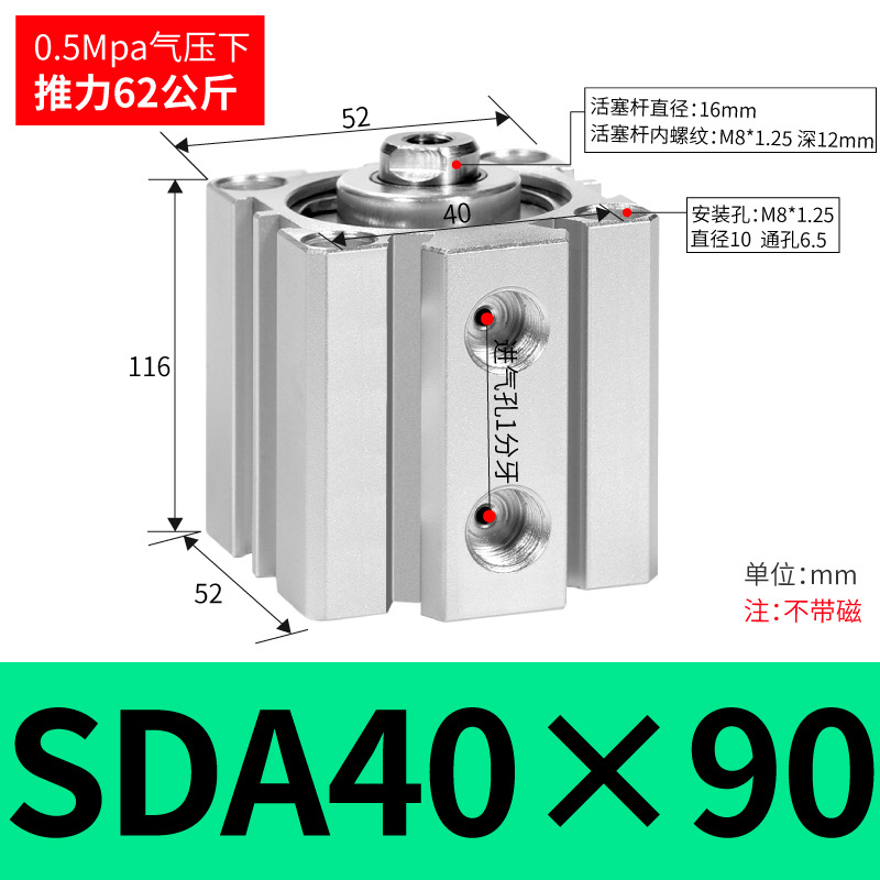 SDA SDA50/63/80/100ɵϽС