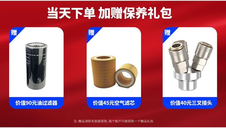 Junfeng Permanent Magnet Variable Frequency Screw Air Compressor Industrial Grade 7.5/15/33/37Kw Air Compressor Energy-Saving and Electricity-Saving