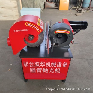 Automatic round tube polishing machine rust removal machine stainless steel tube electroplating wire drawing to remove oxide skin deburring round rod multi-function
