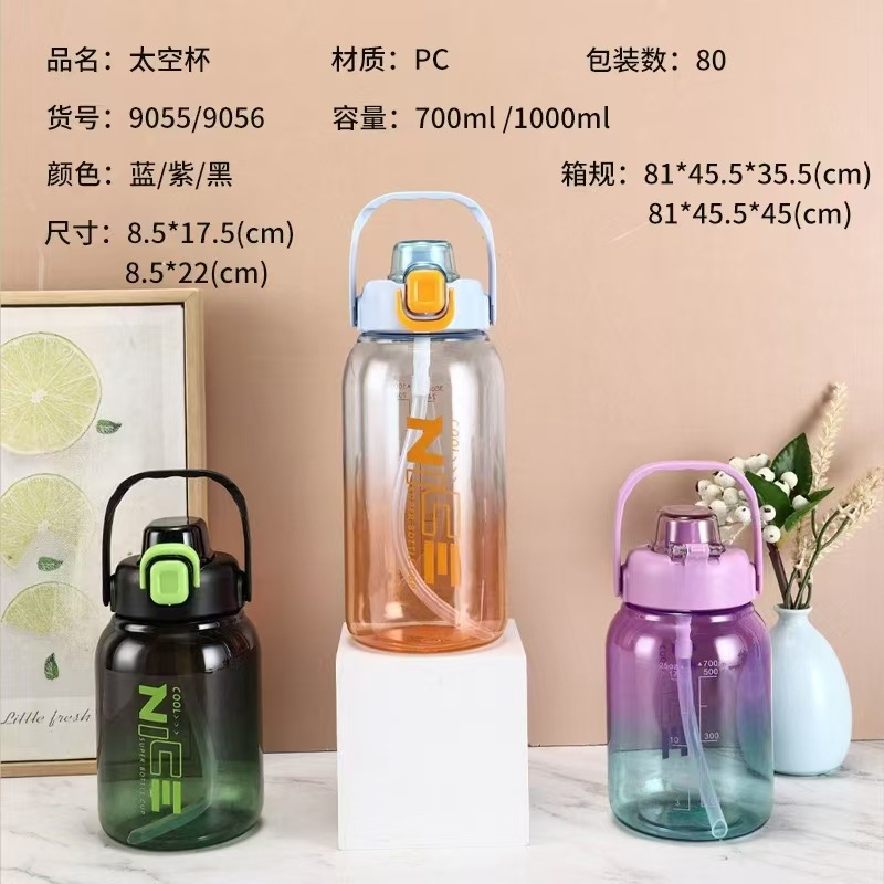 Veilon mano con paja taza de plástico 1000ml taza de plástico transparente gradiente calibración deportivo botella espacial
