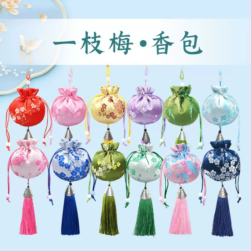 批发景区端午节香包艾草香囊流苏挂件古风寺庙中式随身香囊空袋子